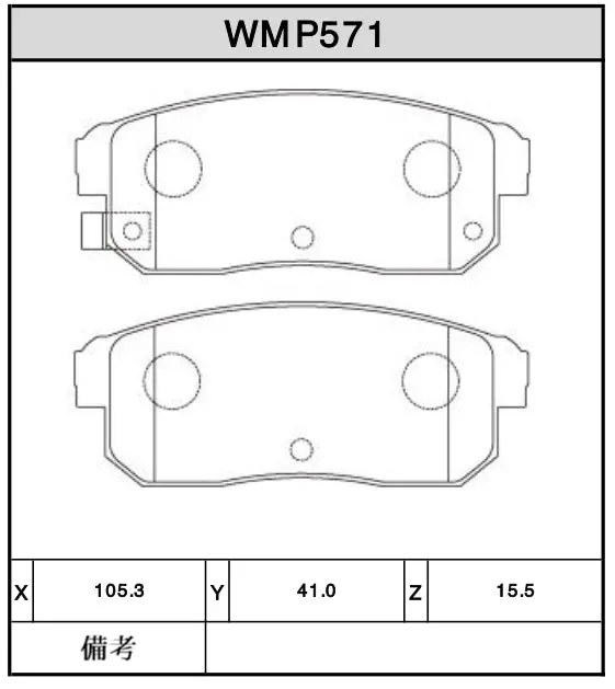 Mazda Rx8 Rear Winmax Brake Pads Wmp571 1