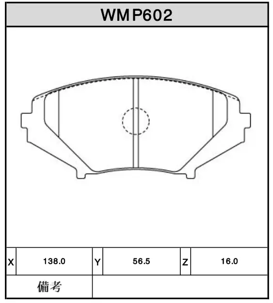 Mazda Rx8 Front Winmax Brake Pads Wmp602 1