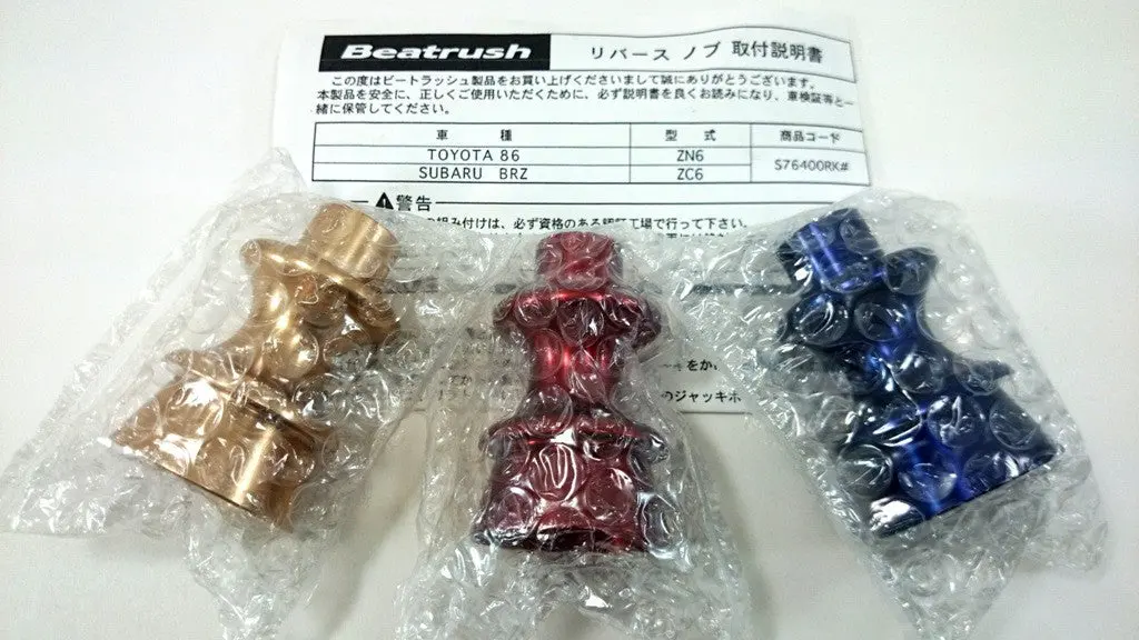 Beatrush Laile Mt Reverse Lockout Lever (Red / Blue / Gold) - 2013+ Scion Fr-S / Subaru Brz / Toyota Gt86 1