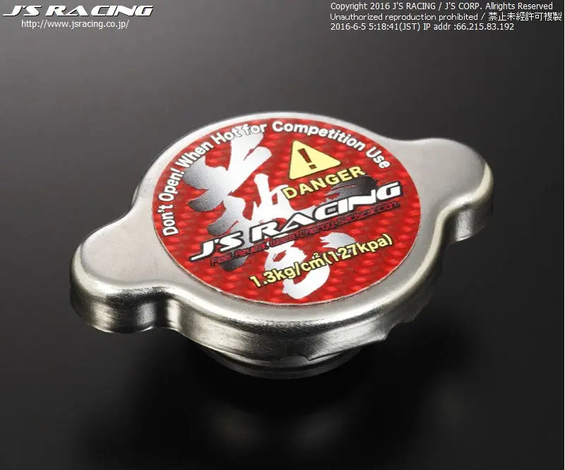 J's Racing Radiator Cap For Aftermarket Radiator 1