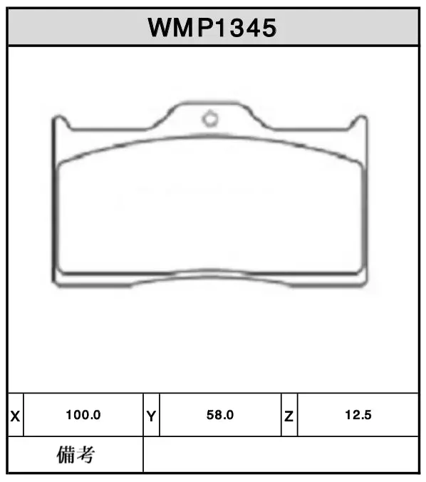 Willwood 2 Pot Rally Front Classic Brake Pads W5 Wmp1345 1