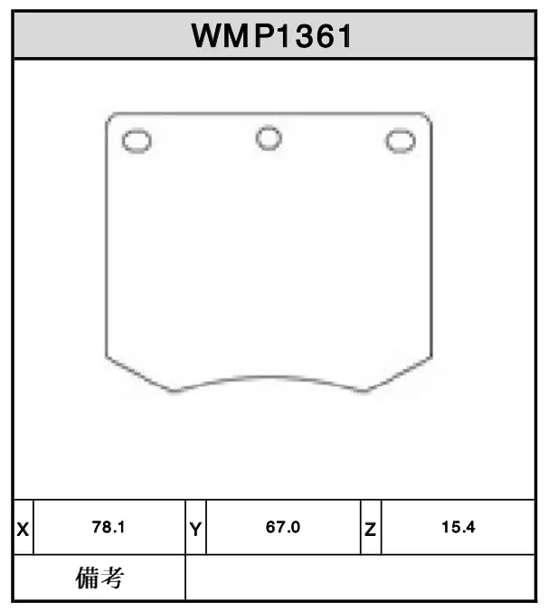 Ford Escort Mk2 Front M16 Winmax Brake Pads W3 Wmp1361 1
