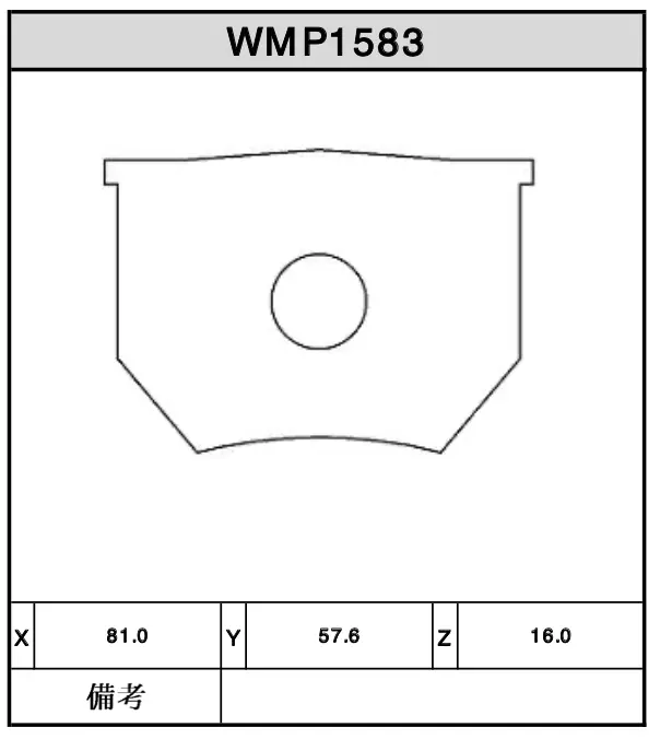 Ap 2 Pot Classic Rear Brake Pads W5 Wmp1583 1