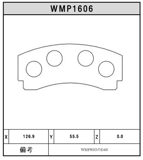Winmax Monte Carlo W6.5 Wmp1606 1