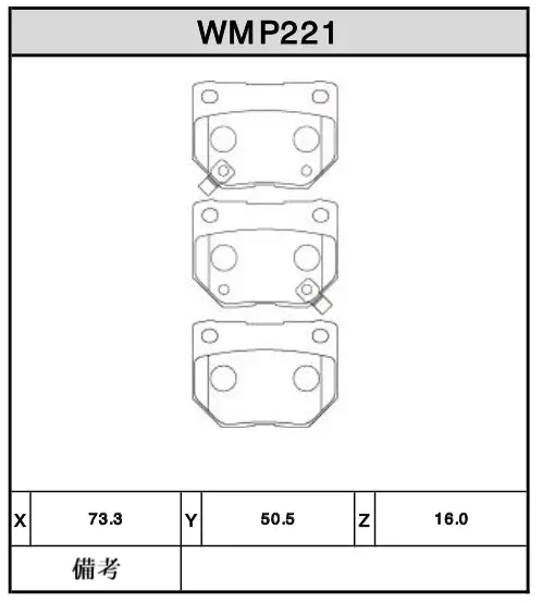 Subaru Impreza Gc8, Gdb 1999-2005 Rear Winmax Brake Pads W3 Wmp221 1