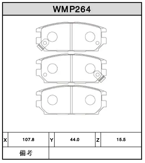 Mitsubishi Lancer Evo 3-9 Rear Brake Pads W6.5 Wmp264 1