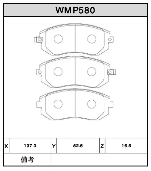 Toyota 86 Front Winmax Brake Pads Wmp580 1