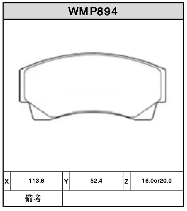 Winmax For Ap Forest And Smaller 4 Pot Calliper Wmp894 W6.5 1